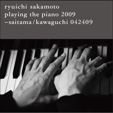 saitama/kawaguchi 042409
