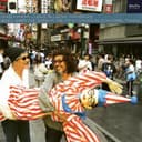ぼちぼちいこか'08 フューチャリングくいだおれ太郎