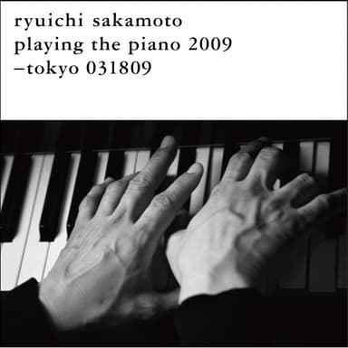 tokyo 031809