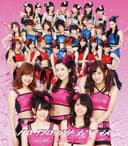 ブスにならない哲学<℃-ute盤>