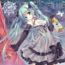 ラストエフェクト