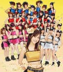 ブスにならない哲学<真野恵里菜盤>