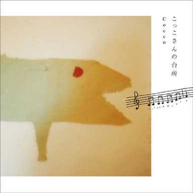 こっこさんの台所