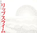 白日XXX