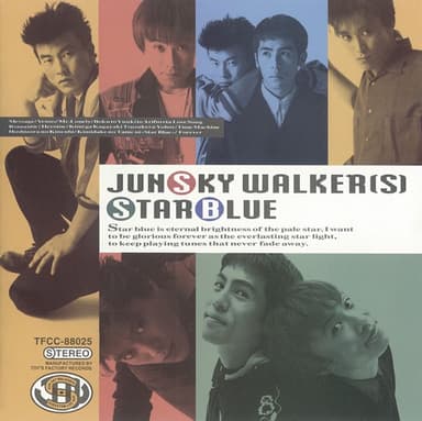 STAR BLUE