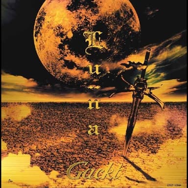 Lu:na/OASIS