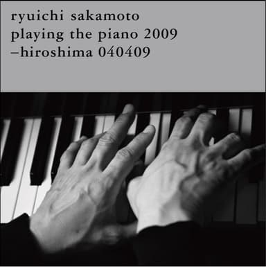 hiroshima 040409