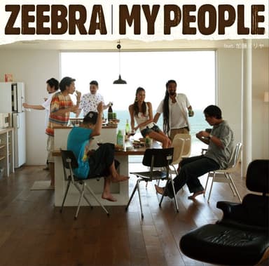 My People Feat. 加藤ミリヤ