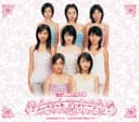 スッペシャル ジェネレ〜ション