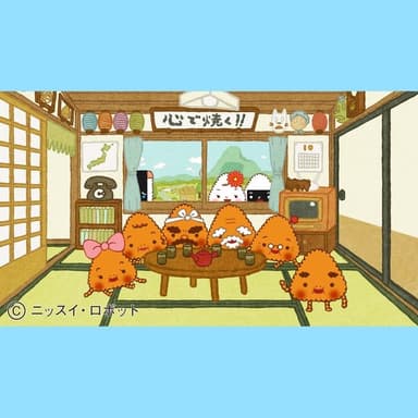 愛のやきおにぎり