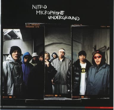 NITRO MICROPHONE UNDERGROUND