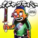 THE BEST OF スチャダラパー 1990~2010