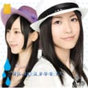 ごめんね、SUMMER