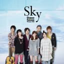 Goose House Phrase#02 Sky
