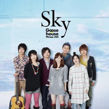 Goose House Phrase#02 Sky