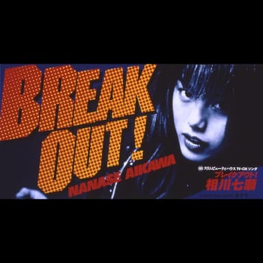 BREAK OUT!