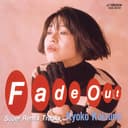 Fade Out ~Super Remix Tracks