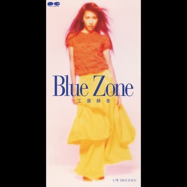 Blue Zone