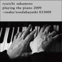osaka/tondabayashi 033009