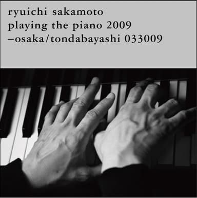 osaka/tondabayashi 033009