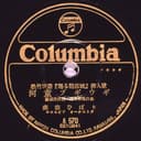 河童ブギウギ