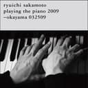 okayama 032509