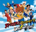 天までとどけっ!/みんなあつまリーヨ!