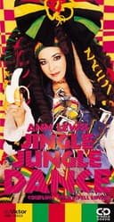 Jingle Jungle Dance