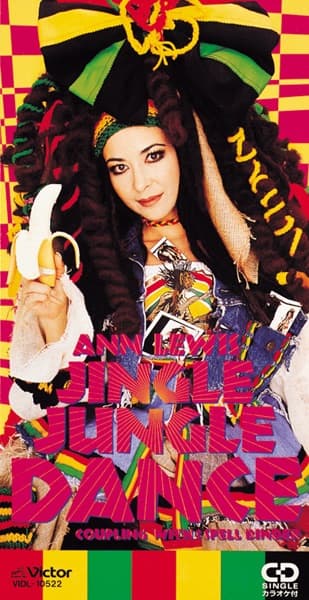 Jingle Jungle Dance