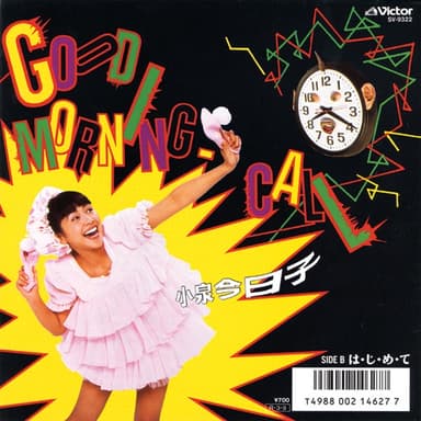 Good Morning-Call (Original Cover Art)