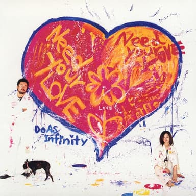Need Your Love