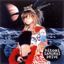 Samurai Drive