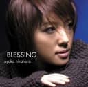 Blessing 祝福