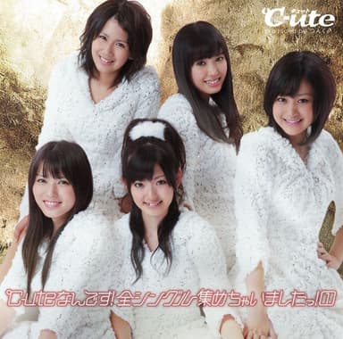 ℃-uteなんです!全シングル集めちゃいましたっ!