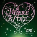 WHERE IS LOVE. . .