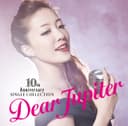 10周年記念シングル・コレクション ~Dear Jupiter~