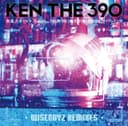 無重力ガール WISEGUYS REMIXEIS