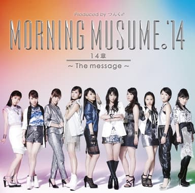 14章 - The Message