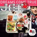 JET!!!/SUNSHINE きくきくセット
