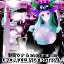LIKE A FEELING FIRST PAIN