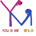 You & Me (feat. 音街ウナ)