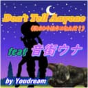 Don't Tell Anyone (feat. 音街ウナ)