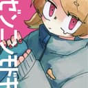 ゼンニンモドキ (feat. 音街ウナ)