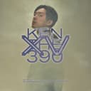 15th anniversary DREAM BOY BEST ~2012 - 2020~