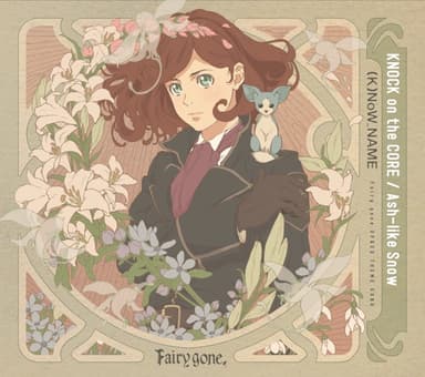 TVアニメ『Fairy gone フェアリーゴーン』OP&ED THEME SONG「KNOCK on the CORE/Ash-like Snow」