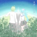 スターチス feat.音街ウナ