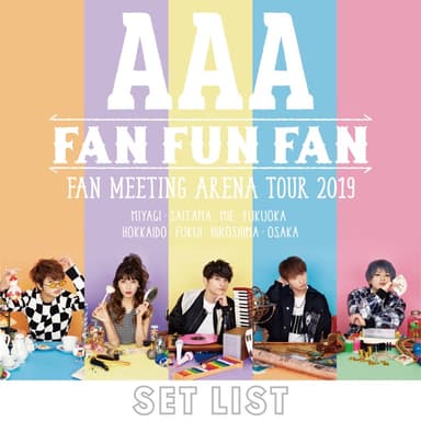 AAA FAN MEETING ARENA TOUR 2019 ~FAN FUN FAN~SETLIST