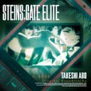 『STEINS;GATE ELITE』オリジナルサウンドトラック