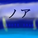 ノア -ROUTE NOAH- - Single (with Yanagi Yasune)