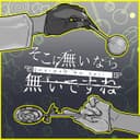 そこに無いなら無いですね (feat. 鏡音リン & 鏡音レン)